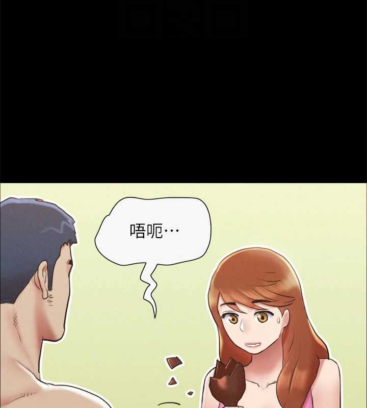 第158话-你女友被我干到哭了 - 第77.jpg页