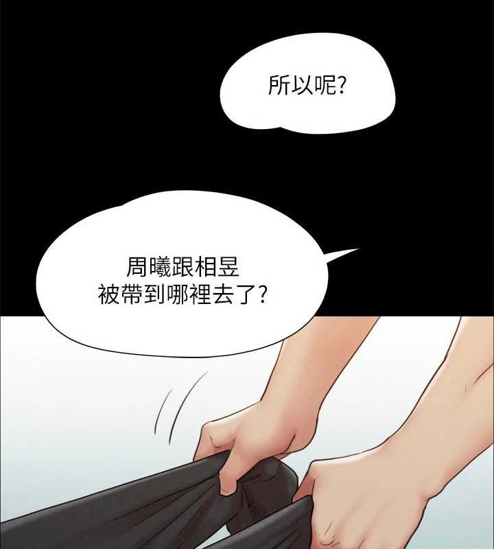 第158话-你女友被我干到哭了 - 第81.jpg页