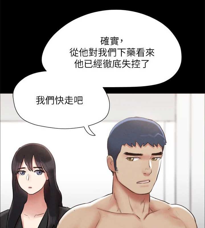 第158话-你女友被我干到哭了 - 第84.jpg页