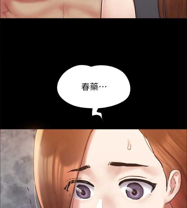 第158话-你女友被我干到哭了 - 第88.jpg页