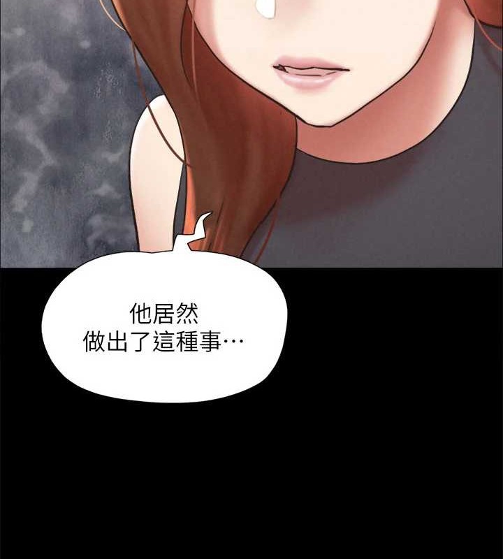 第158话-你女友被我干到哭了 - 第89.jpg页