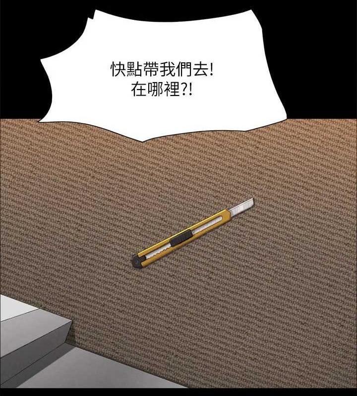 第158话-你女友被我干到哭了 - 第90.jpg页