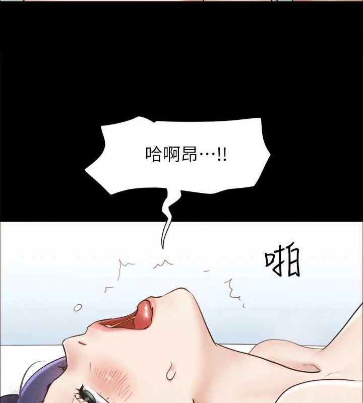 第158话-你女友被我干到哭了 - 第97.jpg页