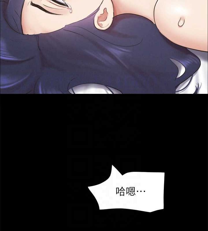 第158话-你女友被我干到哭了 - 第98.jpg页