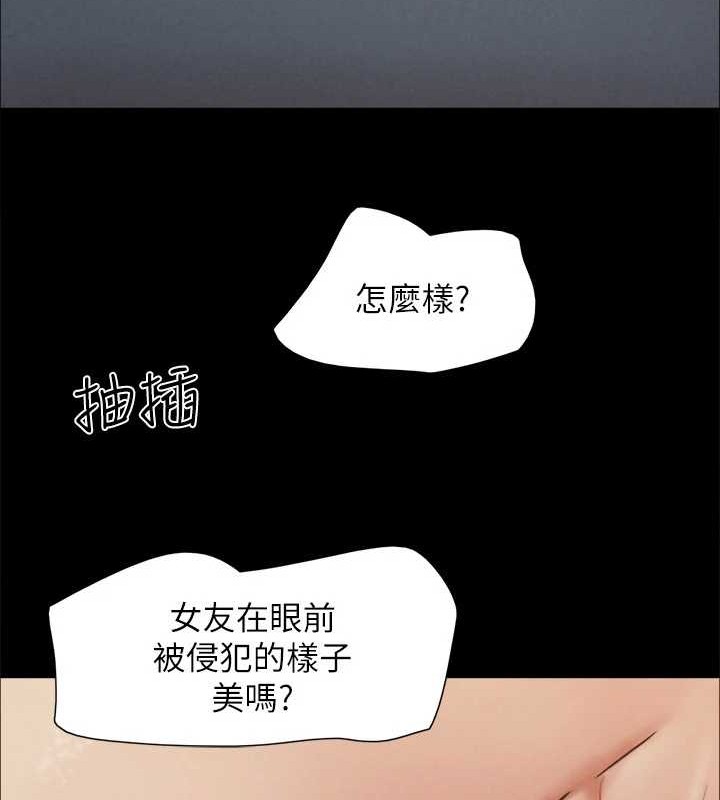 第158话-你女友被我干到哭了 - 第104.jpg页