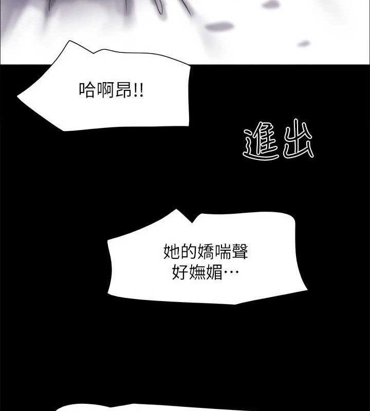 第158话-你女友被我干到哭了 - 第106.jpg页
