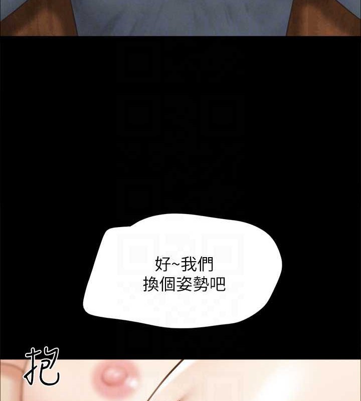 第158话-你女友被我干到哭了 - 第110.jpg页