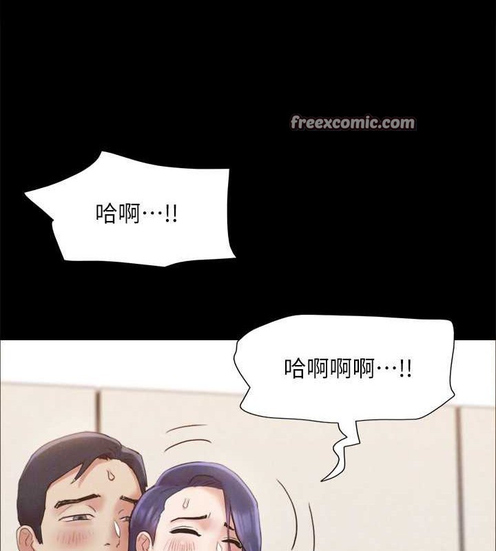 第158话-你女友被我干到哭了 - 第112.jpg页