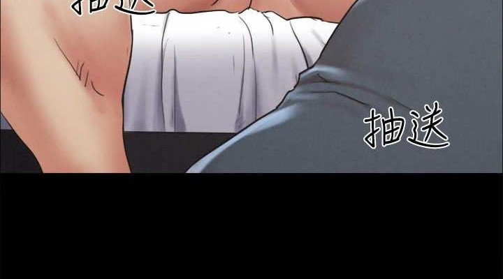 第158话-你女友被我干到哭了 - 第114.jpg页