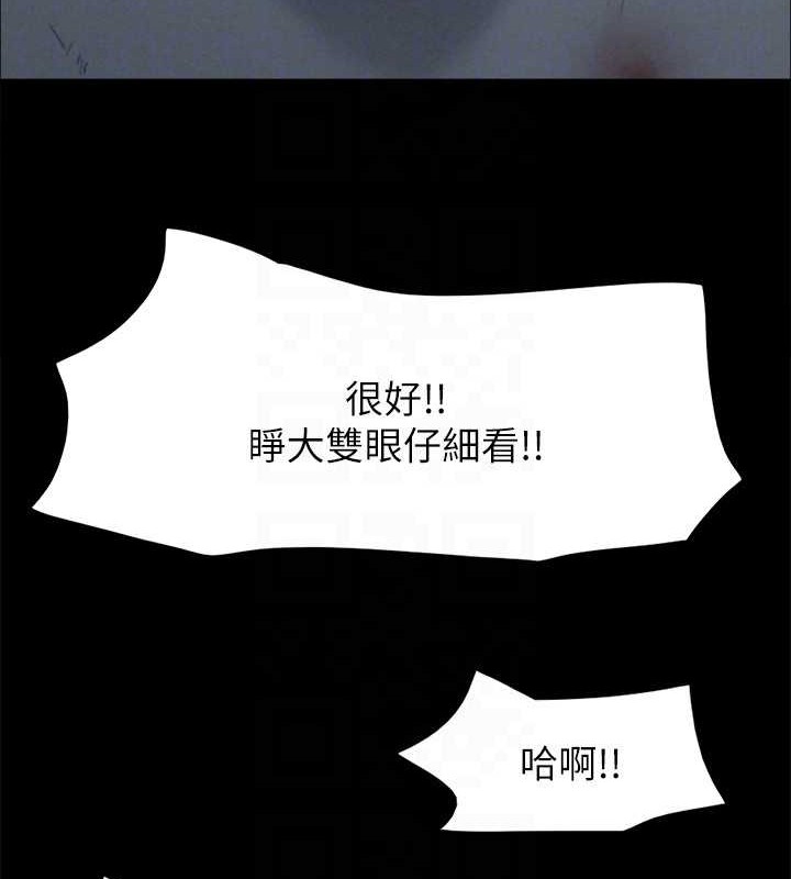 第158话-你女友被我干到哭了 - 第121.jpg页