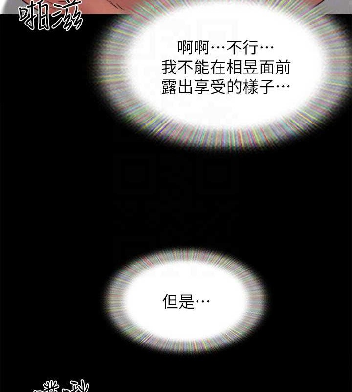 第158话-你女友被我干到哭了 - 第127.jpg页