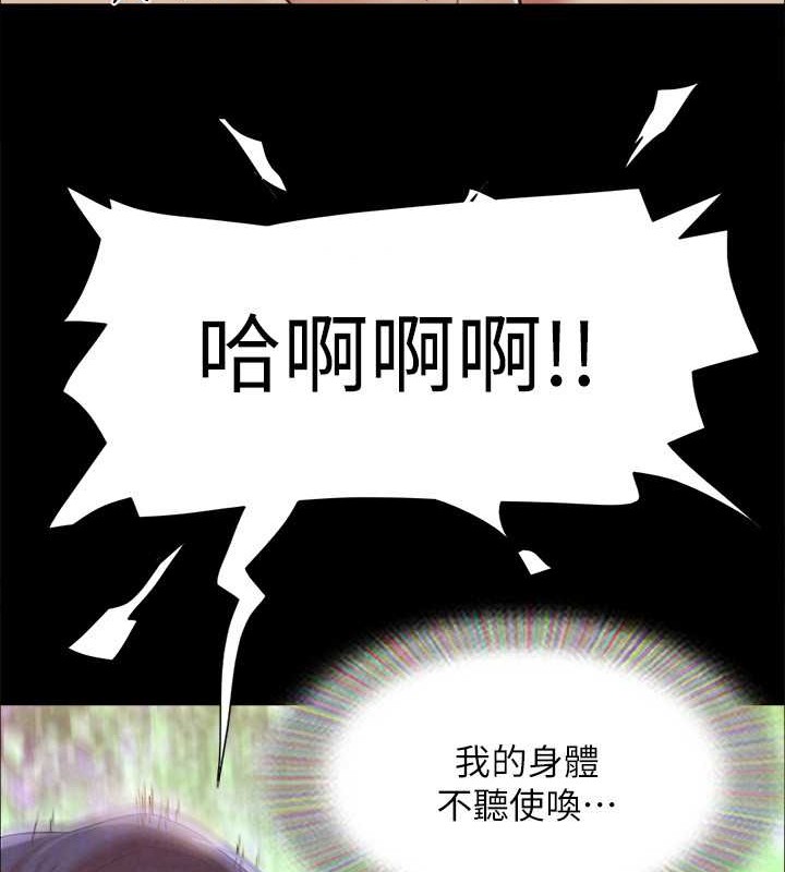 第158话-你女友被我干到哭了 - 第129.jpg页