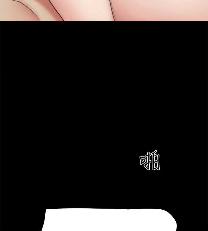 第158话-你女友被我干到哭了 - 第131.jpg页