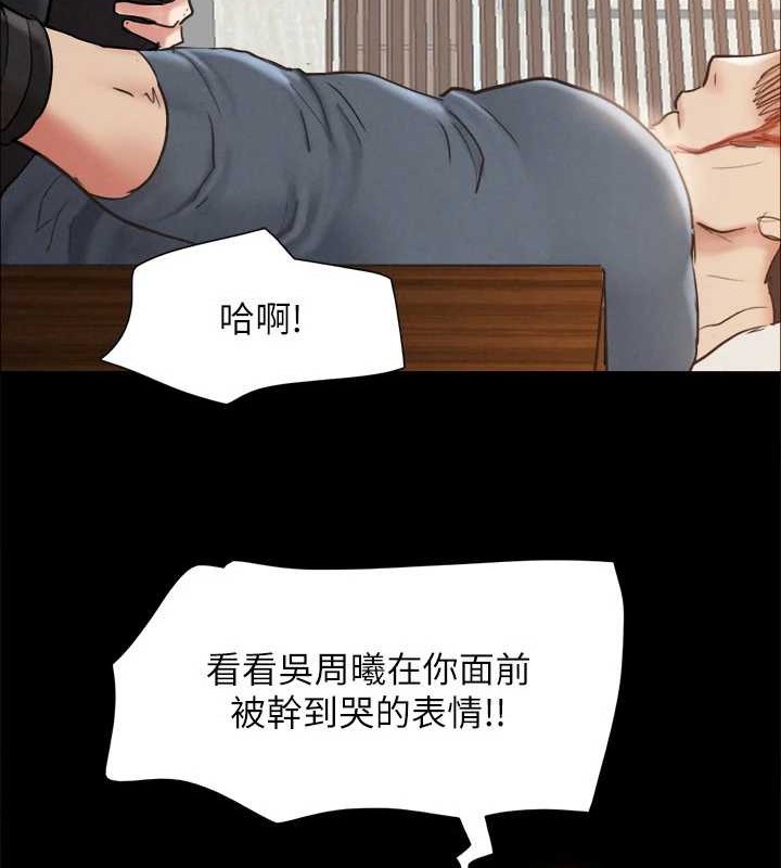 第158话-你女友被我干到哭了 - 第134.jpg页