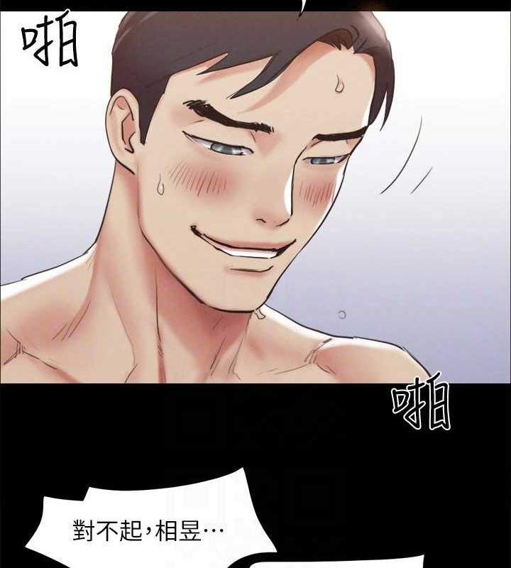 第158话-你女友被我干到哭了 - 第135.jpg页
