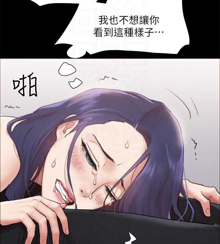 第158话-你女友被我干到哭了 - 第136.jpg页