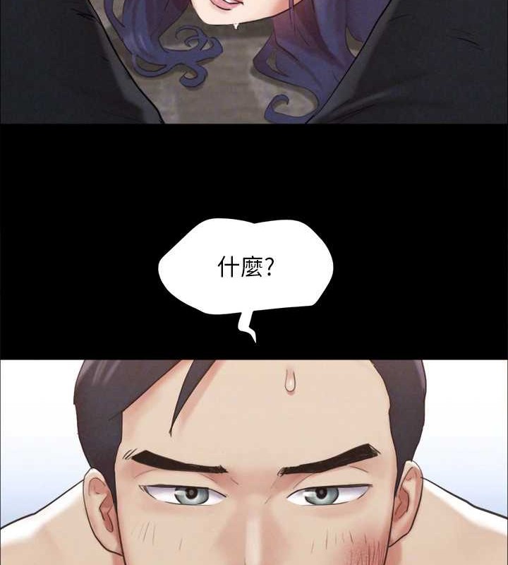 第158话-你女友被我干到哭了 - 第140.jpg页