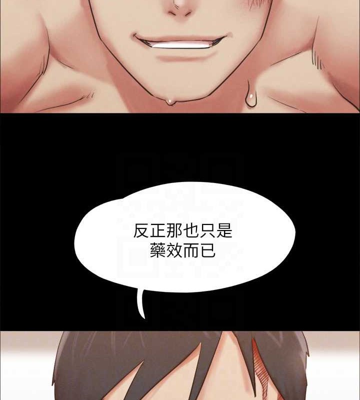 第158话-你女友被我干到哭了 - 第141.jpg页