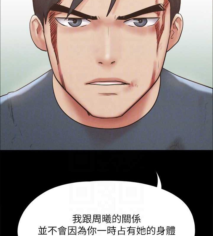 第158话-你女友被我干到哭了 - 第142.jpg页