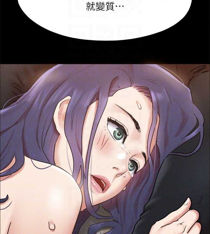 第158话-你女友被我干到哭了 - 第143.jpg页