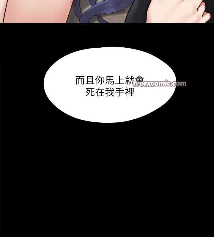 第158话-你女友被我干到哭了 - 第144.jpg页