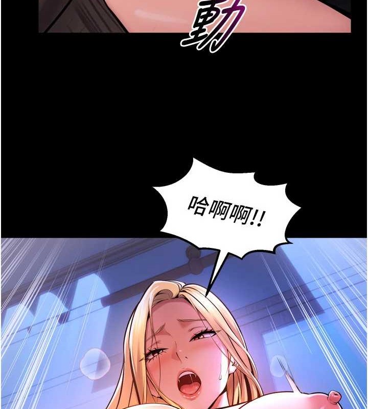 第8话-妳不觉得我们很「合」吗? - 第14.jpg页