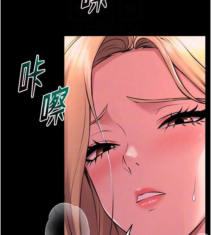 第8话-妳不觉得我们很「合」吗? - 第35.jpg页