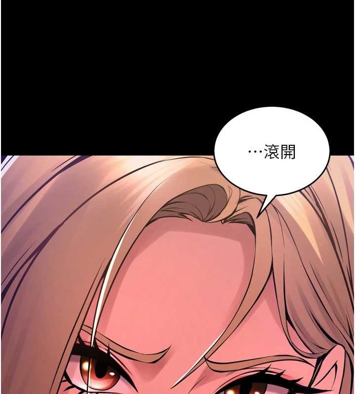 第8话-妳不觉得我们很「合」吗? - 第54.jpg页
