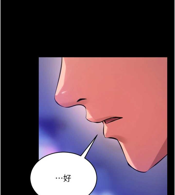 第8话-妳不觉得我们很「合」吗? - 第56.jpg页