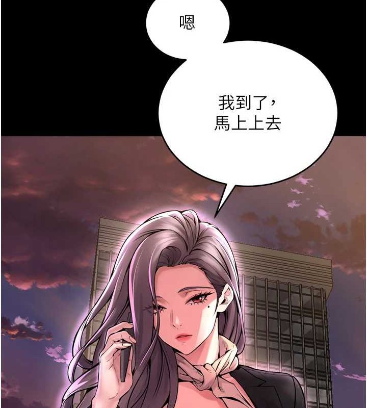 第8话-妳不觉得我们很「合」吗? - 第74.jpg页