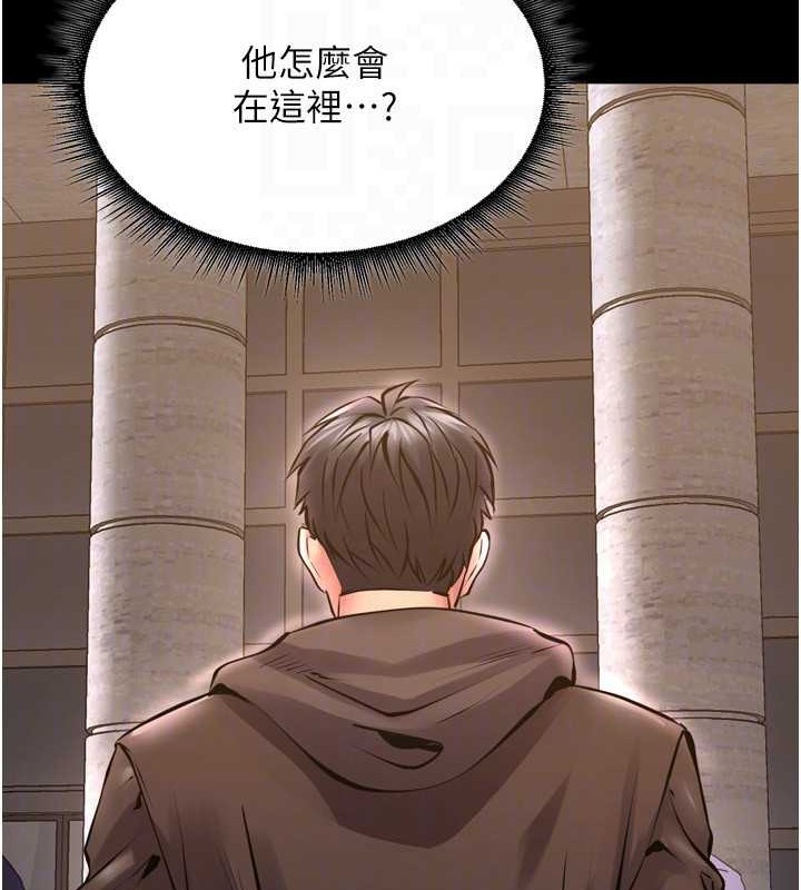 第8话-妳不觉得我们很「合」吗? - 第79.jpg页