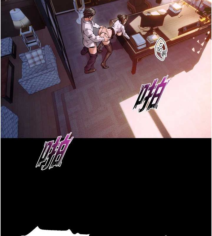 第8话-妳不觉得我们很「合」吗? - 第95.jpg页