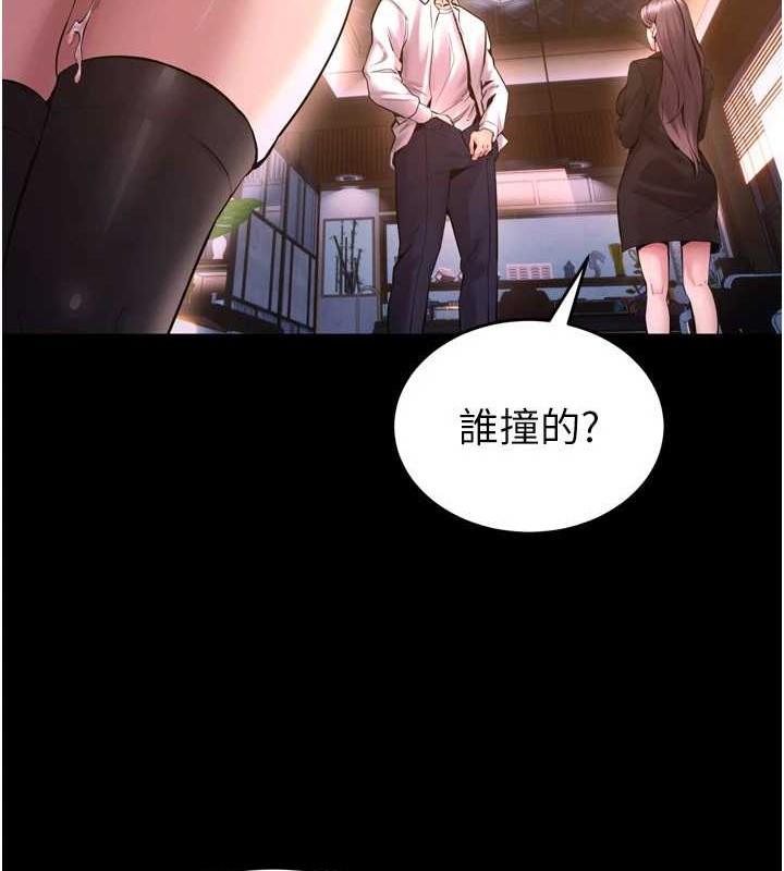 第8话-妳不觉得我们很「合」吗? - 第120.jpg页