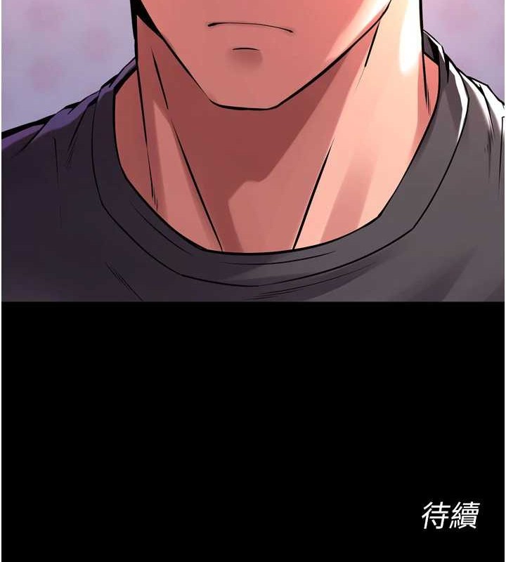 第8话-妳不觉得我们很「合」吗? - 第147.jpg页