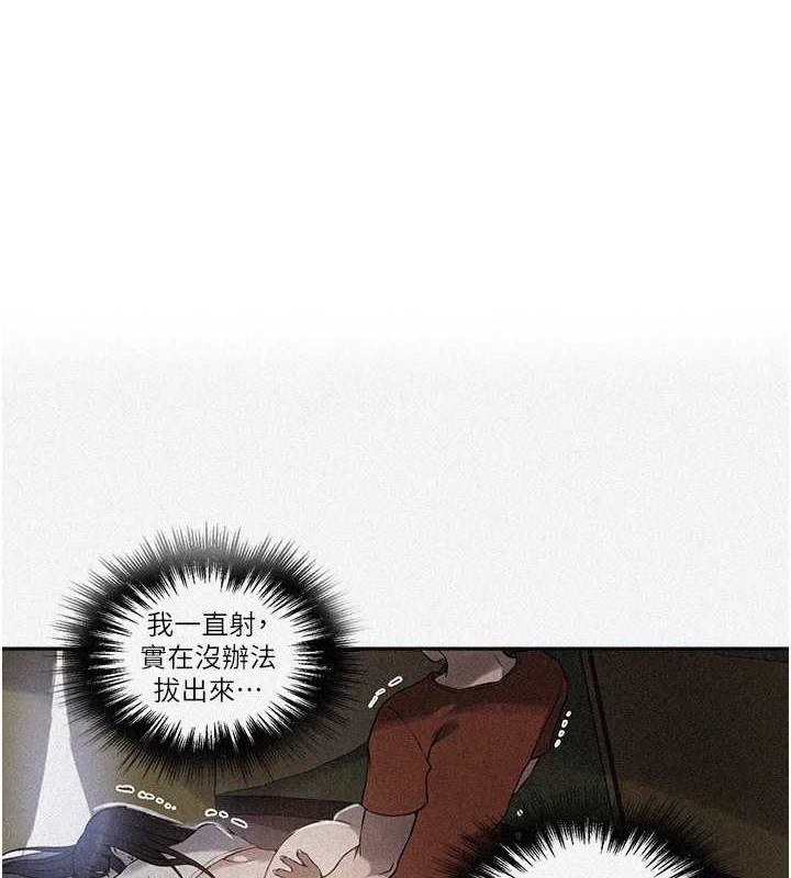 第260话-不能放任他们这样下去! - 第1.jpg页