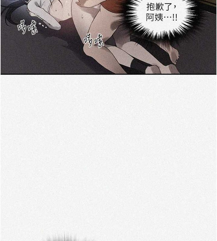 第260话-不能放任他们这样下去! - 第2.jpg页