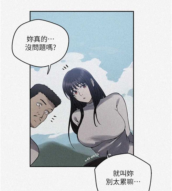 第260话-不能放任他们这样下去! - 第5.jpg页