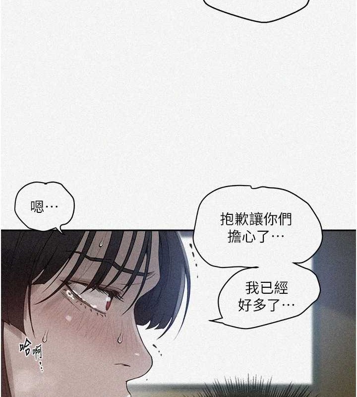第260话-不能放任他们这样下去! - 第6.jpg页