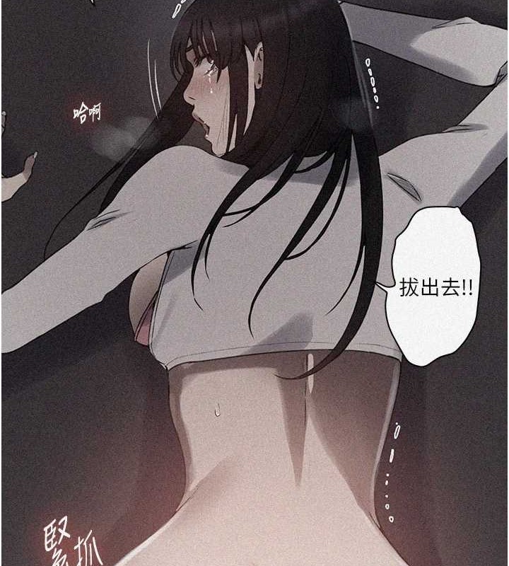 第260话-不能放任他们这样下去! - 第8.jpg页