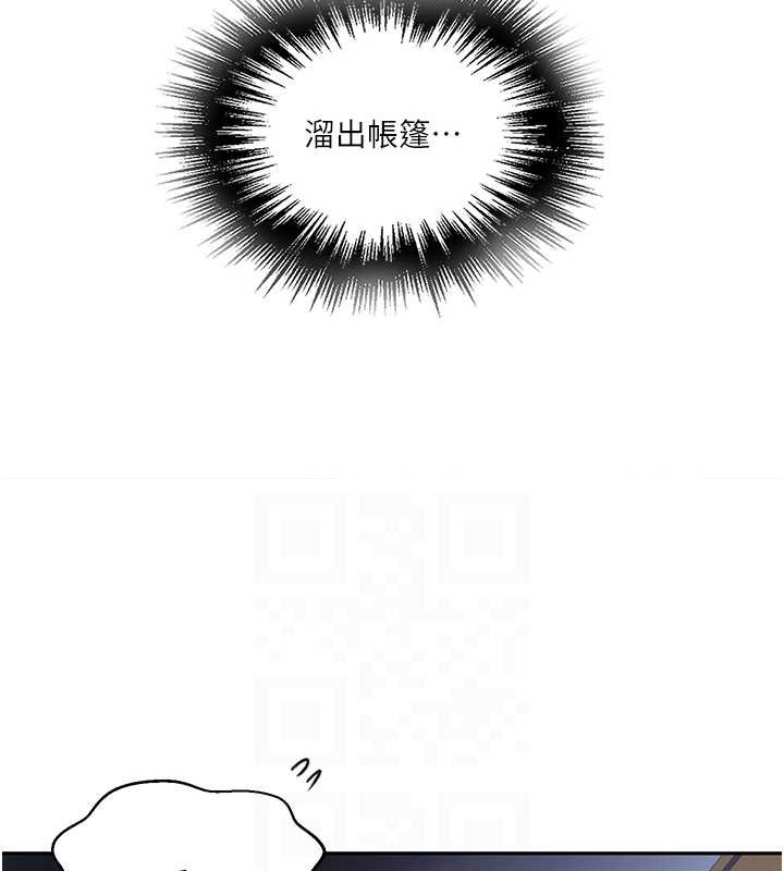 第260话-不能放任他们这样下去! - 第14.jpg页