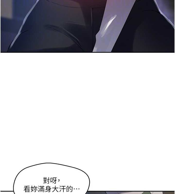 第260话-不能放任他们这样下去! - 第18.jpg页