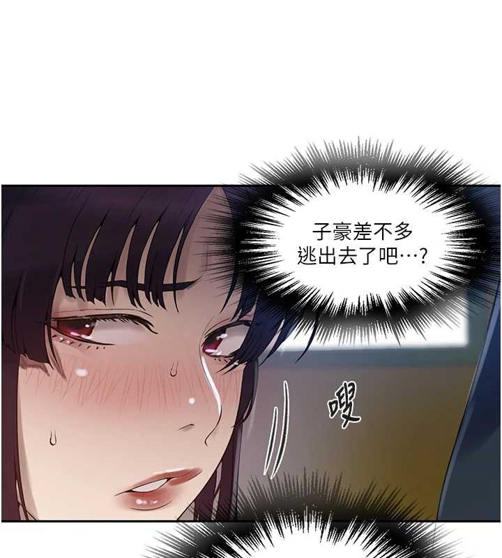 第260话-不能放任他们这样下去! - 第20.jpg页
