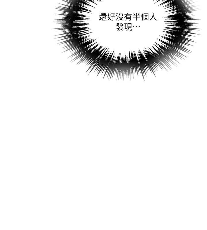 第260话-不能放任他们这样下去! - 第21.jpg页