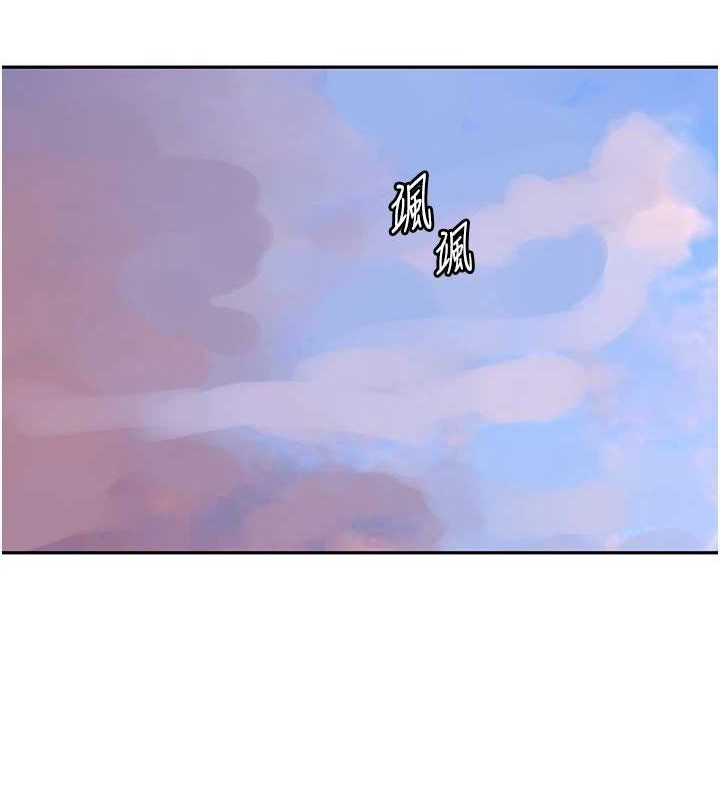 第260话-不能放任他们这样下去! - 第26.jpg页