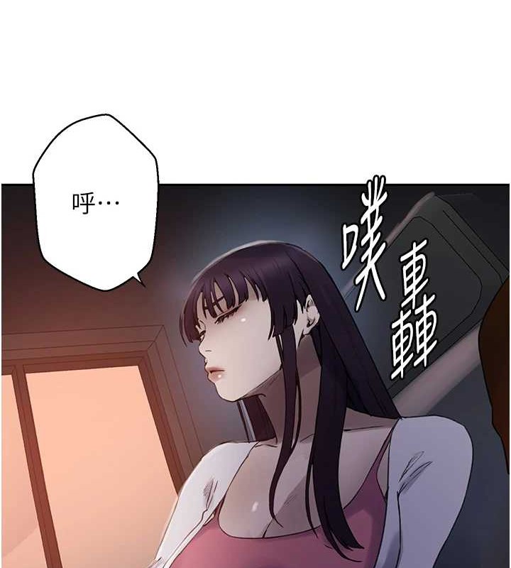 第260话-不能放任他们这样下去! - 第27.jpg页