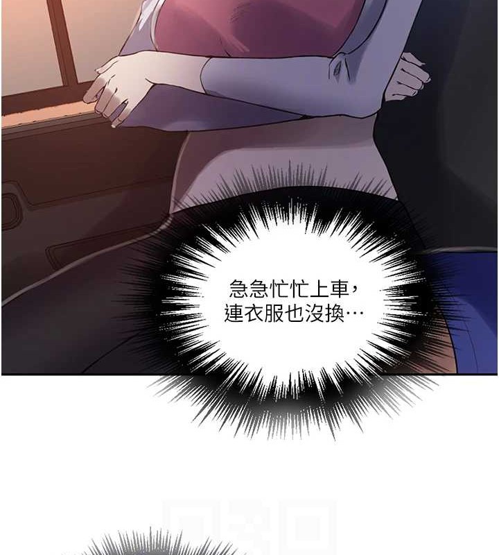 第260话-不能放任他们这样下去! - 第28.jpg页