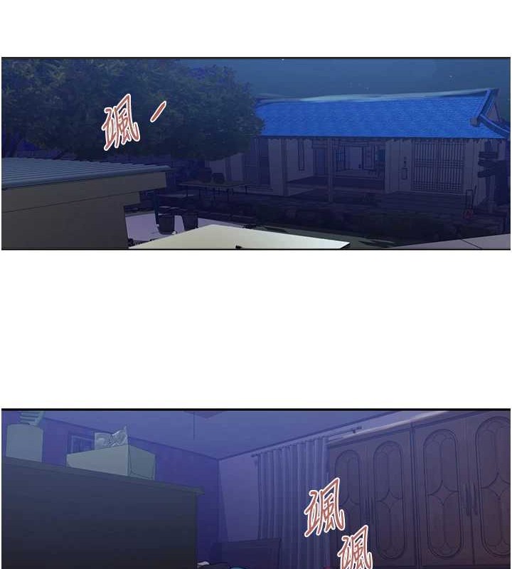 第260话-不能放任他们这样下去! - 第34.jpg页