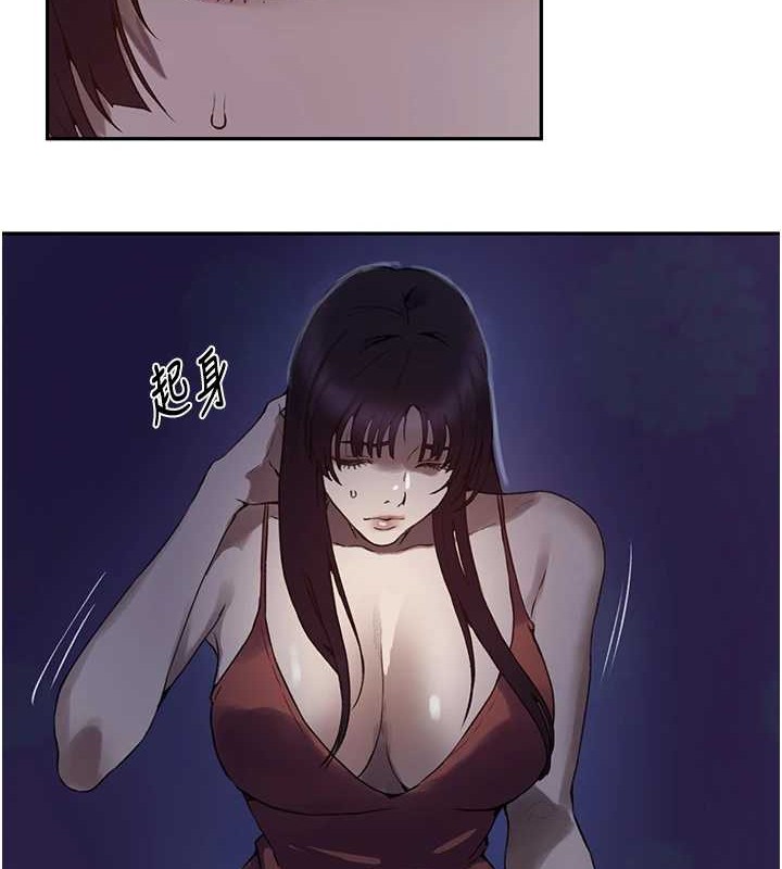 第260话-不能放任他们这样下去! - 第39.jpg页