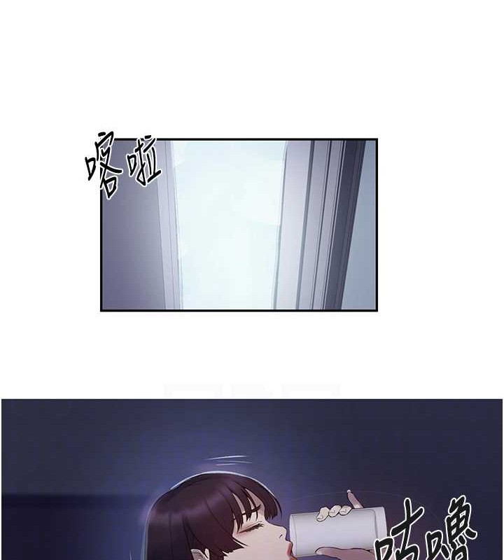 第260话-不能放任他们这样下去! - 第43.jpg页