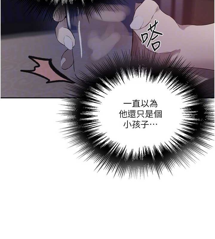 第260话-不能放任他们这样下去! - 第47.jpg页